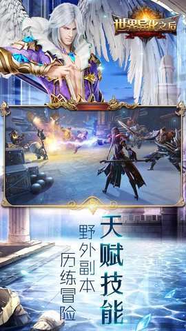 世界异化之后(送御姐软妹永抽充)1