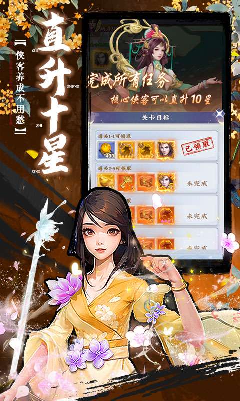 坠星大陆(0.1折登录送万充点券)3