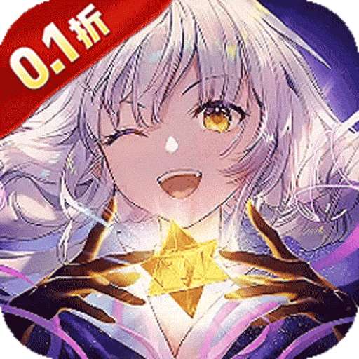 号令天下2（次元冒险0.1折送648）