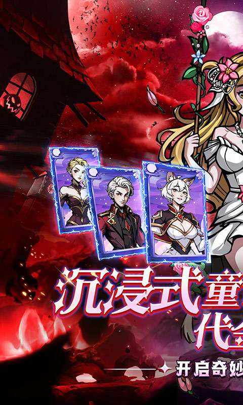 梵天巨翼(超返0.05折免费版)0