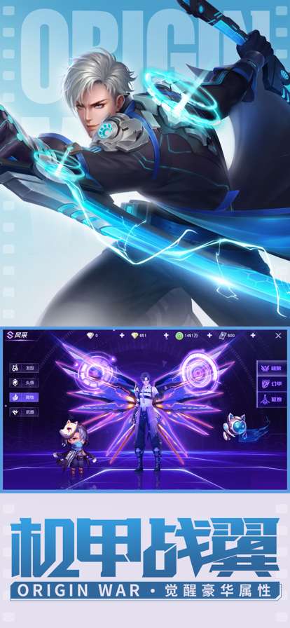 源战役时代ios版13