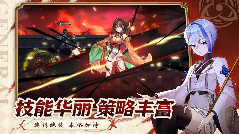 椿之歌3