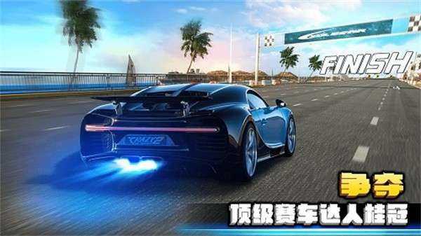 极速狂飙20