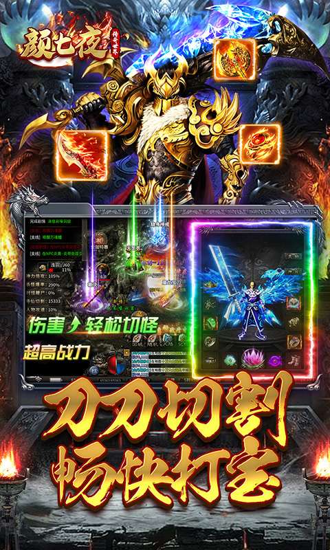 颜七夜(渡空沉默)4