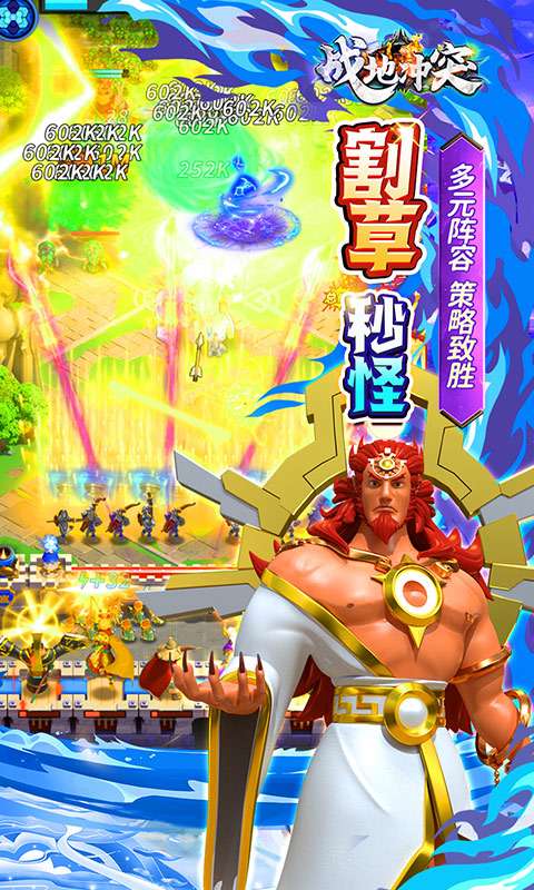 战地冲突(肉鸽0.05折买断版)4