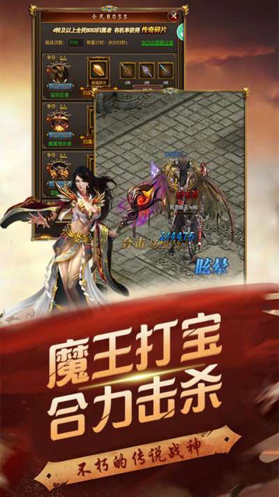 176追忆复古传奇1