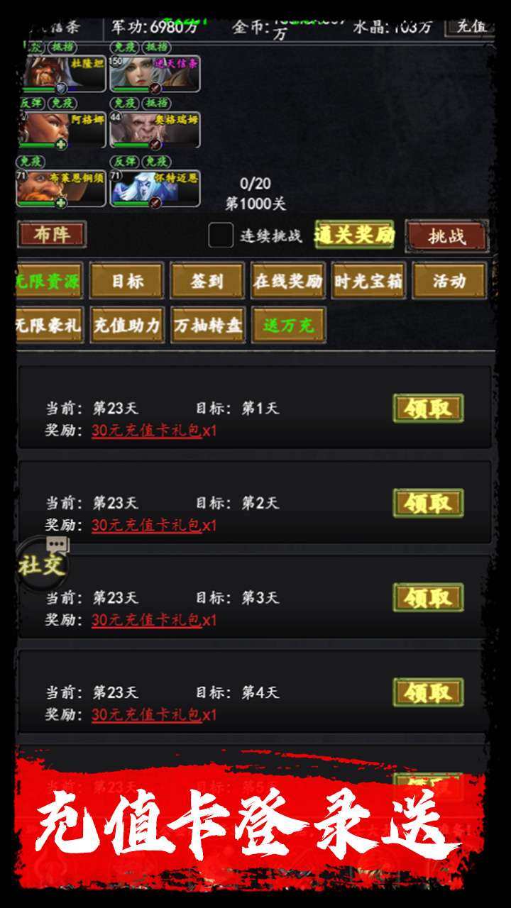 梦之旅人（0.1折送百抽）4