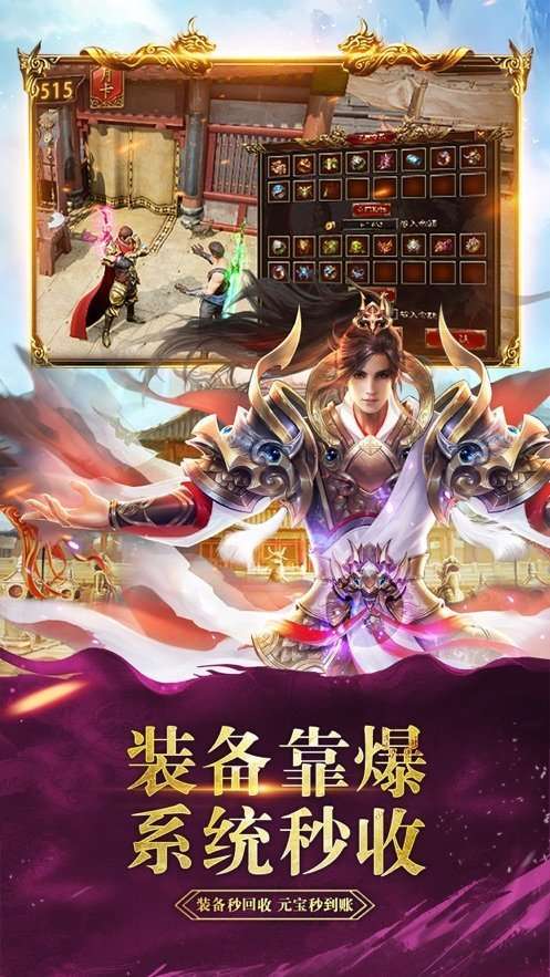 完美180战神4