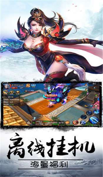 179火龙大极品2