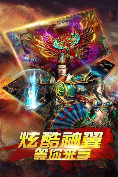 80玉龙帝王合击1