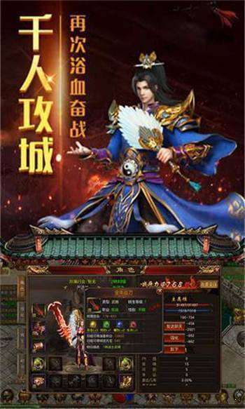 80锦绣火龙1
