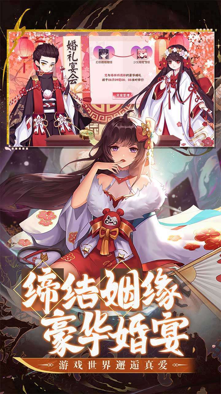 九州谕（0.1折扣版本）4