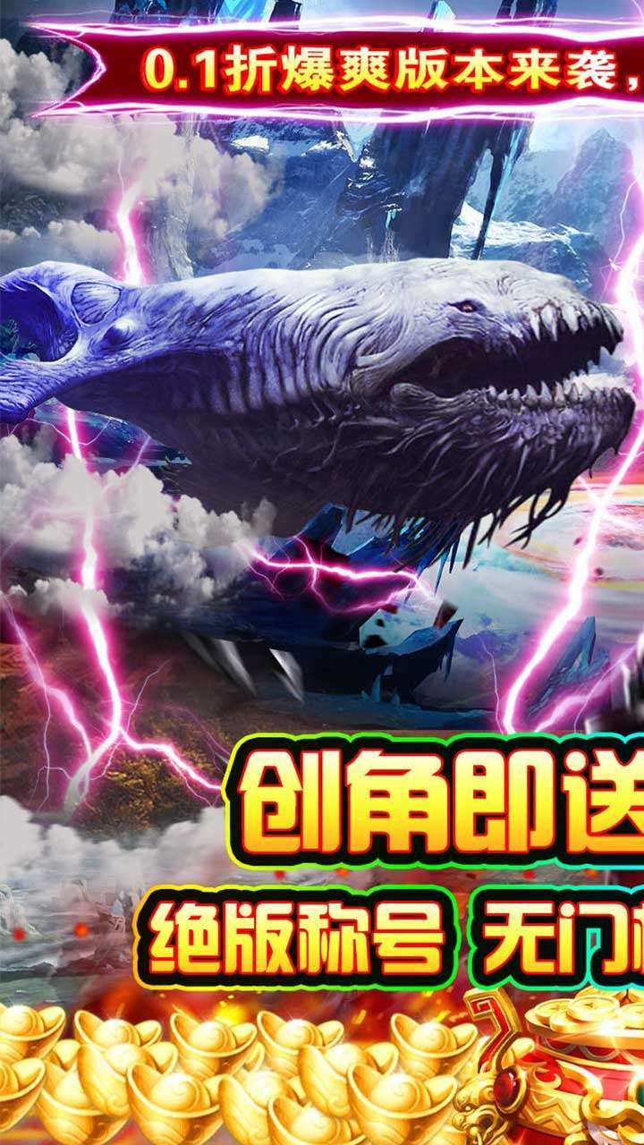 银河战魂（0.1折扣版）0