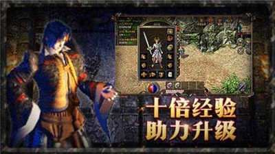 仿盛大1.76传奇sf1