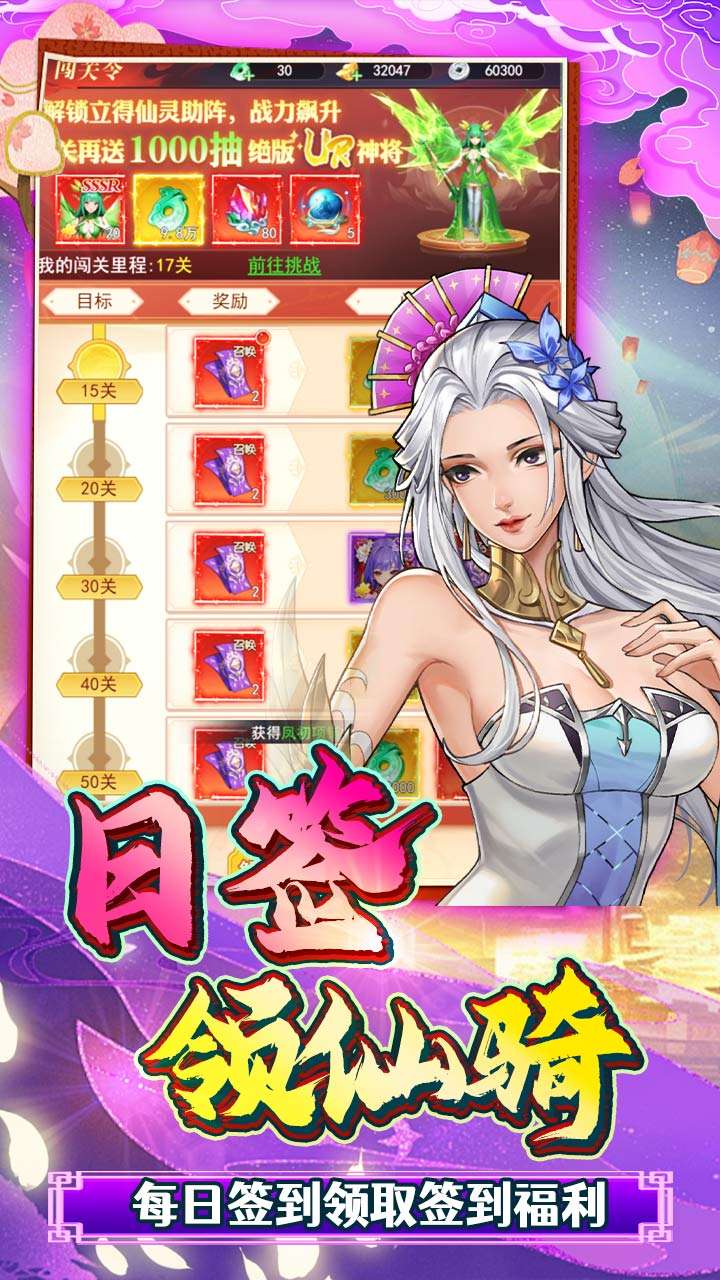 银河战魂（内置0.1折剑修破苍穹）4