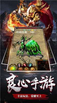 万劫连击传奇单职业合击手游0