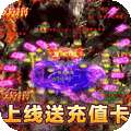 超级武器（超爆神器送v）