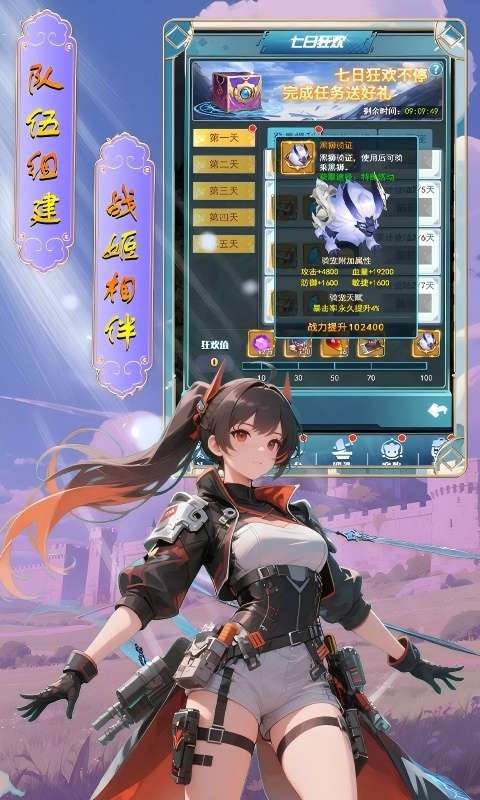 奇葩星学院(0.05折领百万钻石)2