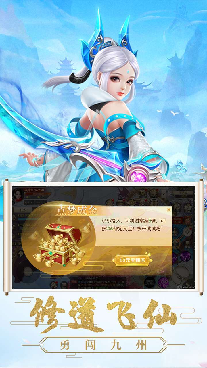 天空城：浩劫（登陆领元宝）1