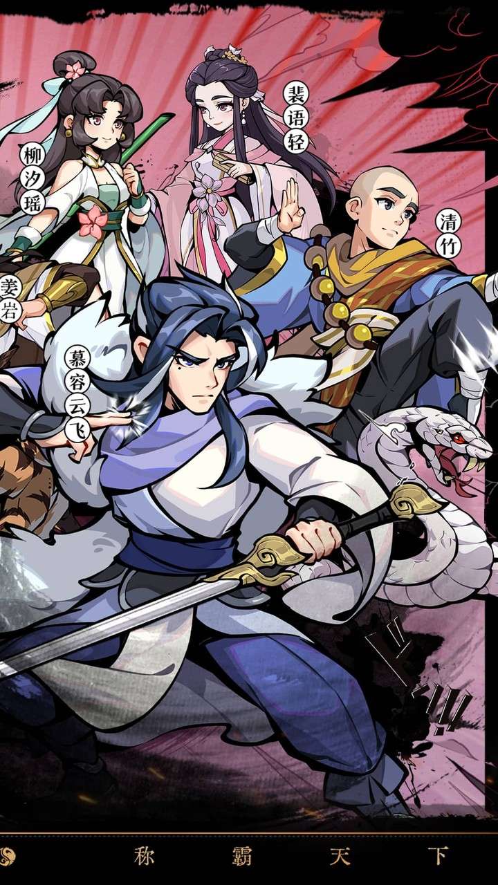 挂出个大侠(0.05折免单真香版)1