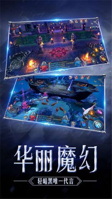 奇迹mu1.03变态版2