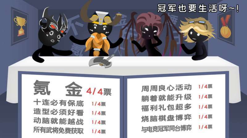 军师请布阵（福利畅玩）(已下架)1