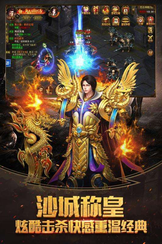 醉武侠(白嫖真充卡)1