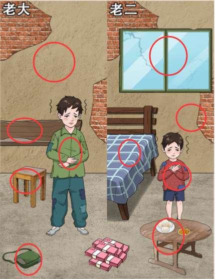 整个活吧养儿防老让孩子都过上好日子怎么过关