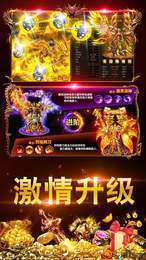 王城争霸火凤凰单职业打金版2