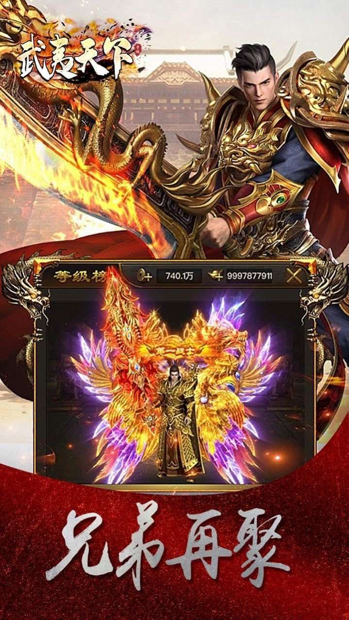 武夷天下2