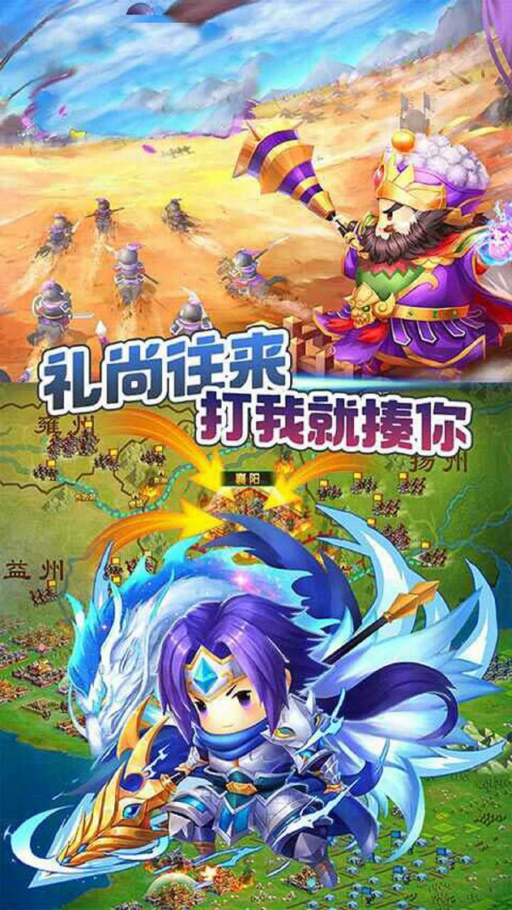 天下策（打怪送VIP）1
