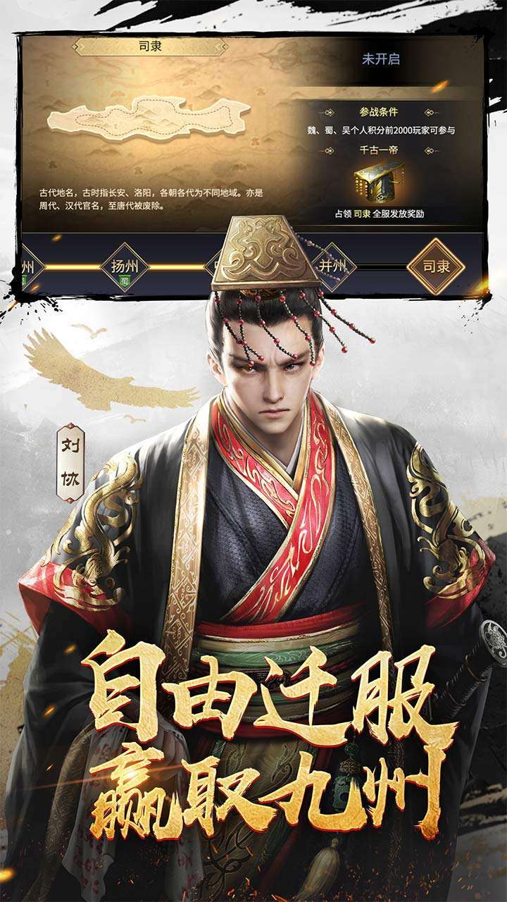 三十六计（送金将30高抽）0