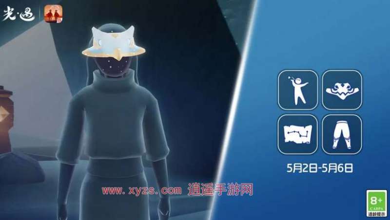 光遇劳动节追加复刻先祖攻略2024