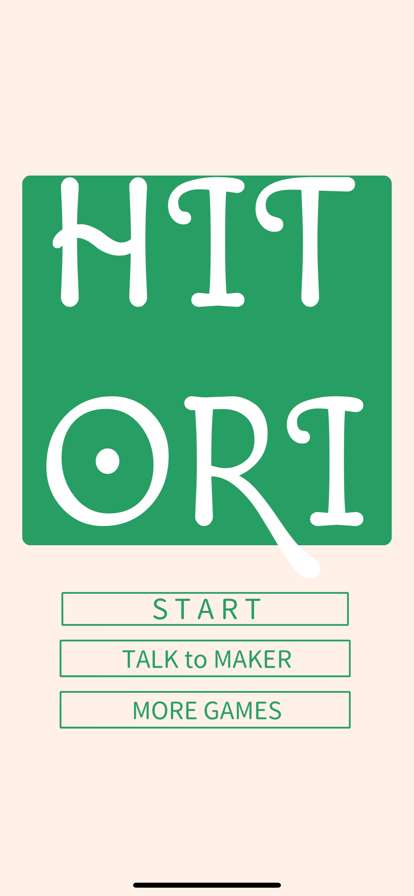 HITORI+ios版2