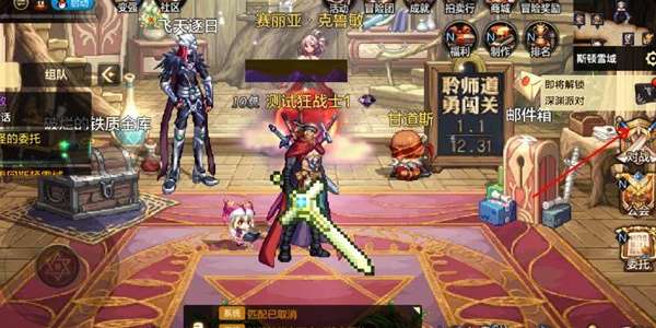 dnf手游排位赛怎么玩,排位赛入口/奖励/段位机制玩法介绍