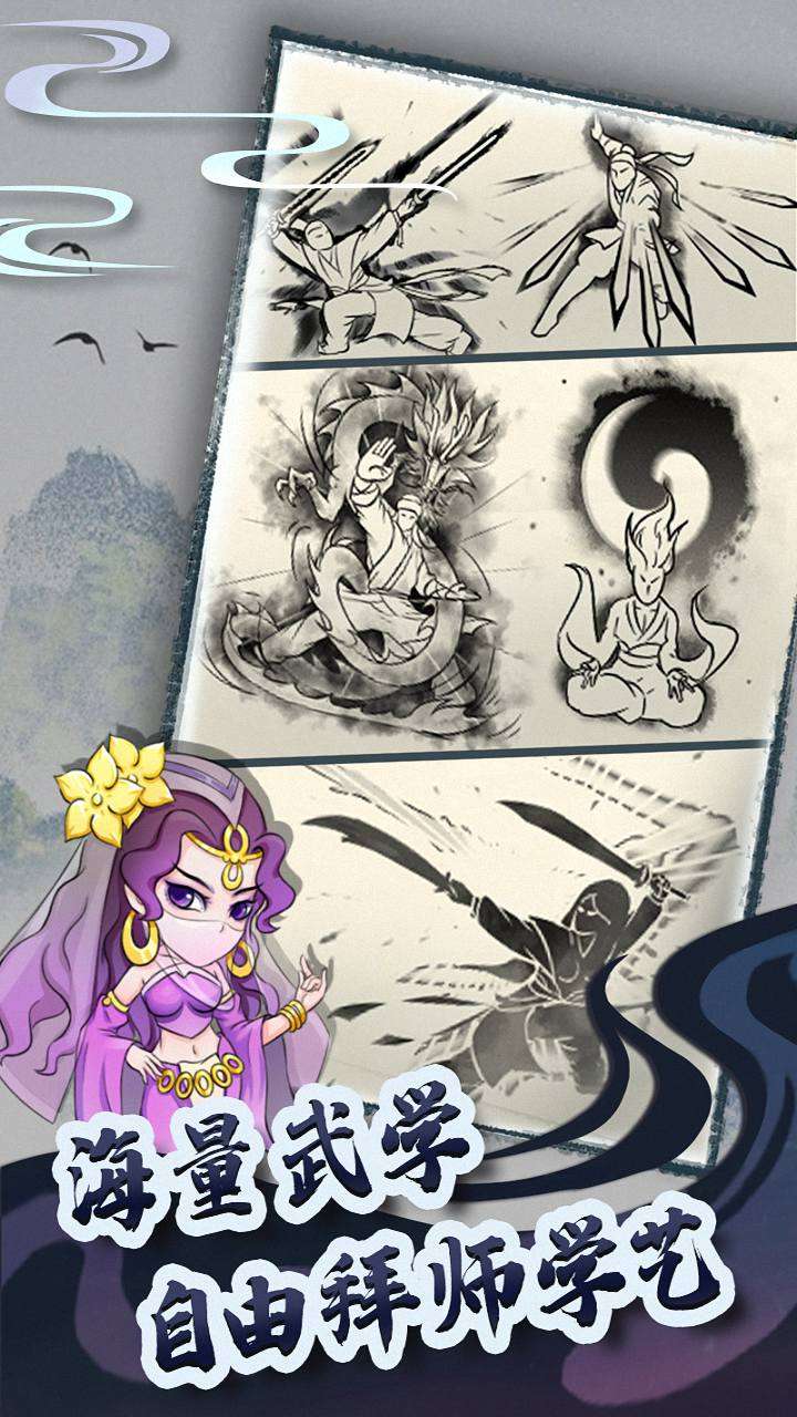 暴走英雄坛3