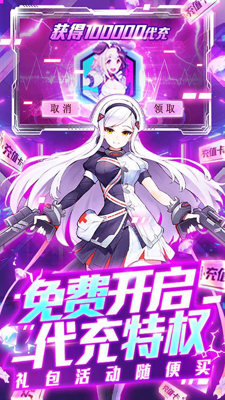 舞动精灵（BT送千抽10万充)3
