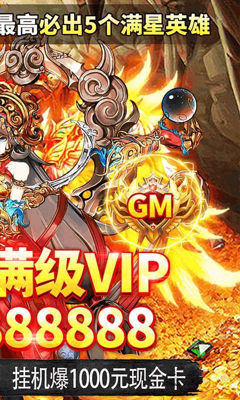 指尖决斗家（GM无限资源）1