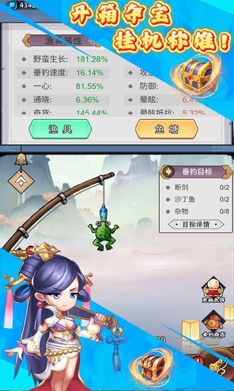 征程三国(0.1折悠闲闯天下)1