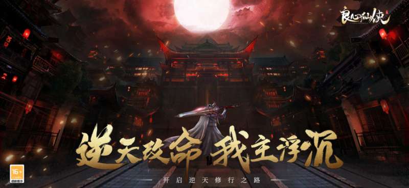 九珑诀：良心仙侠ios版5