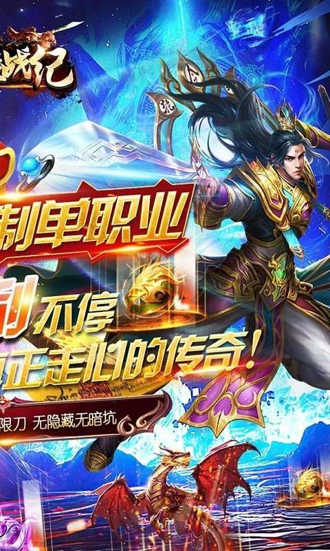 玛雅战纪(高爆魂环版)0