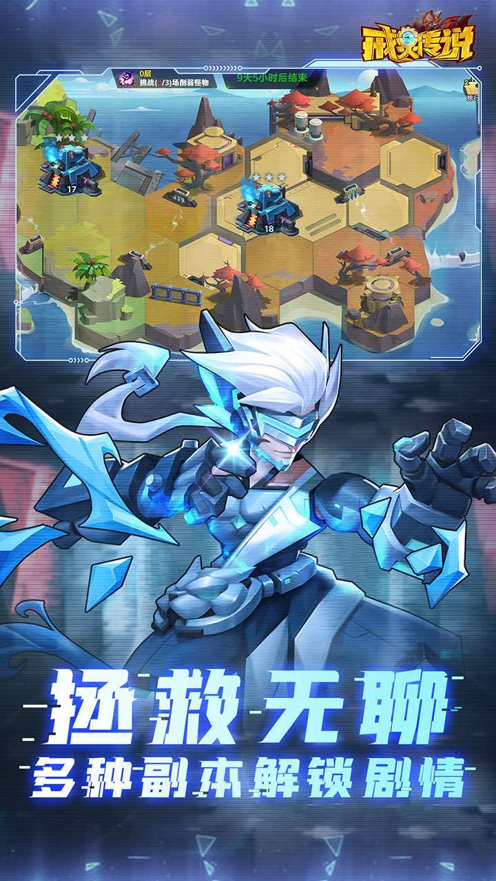 戒灵传说（百抽高返服）H53