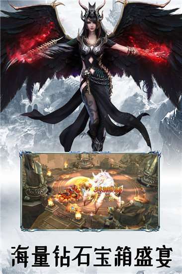 玛法降魔传最终版本3