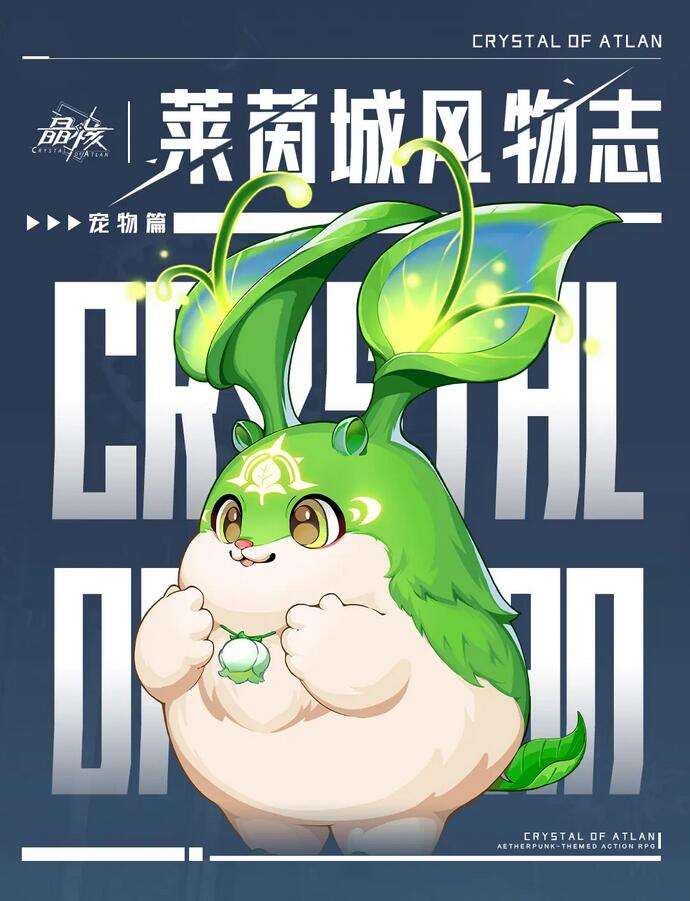 晶核古林林有什么技能-晶核古林林技能介绍