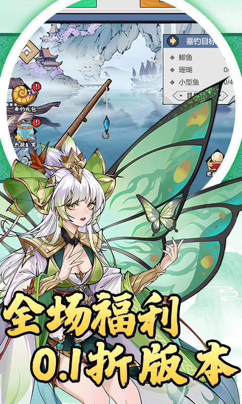 月光之城(道具买断福利0.1折)2