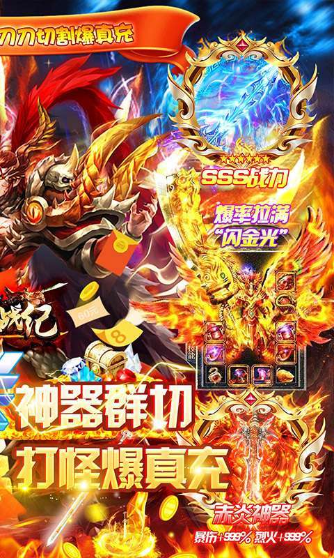 玛雅战纪（迷失无限刀）1