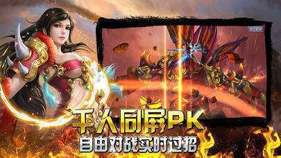 战争雷霆高爆传奇手游2