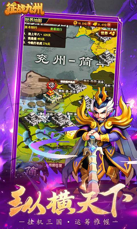 征战九州(0.1折帝王GM神权)1