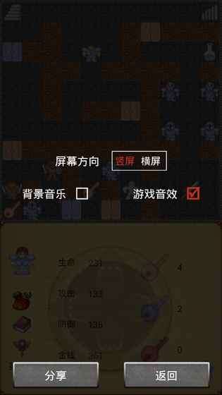 魔塔(GM一刀流)0