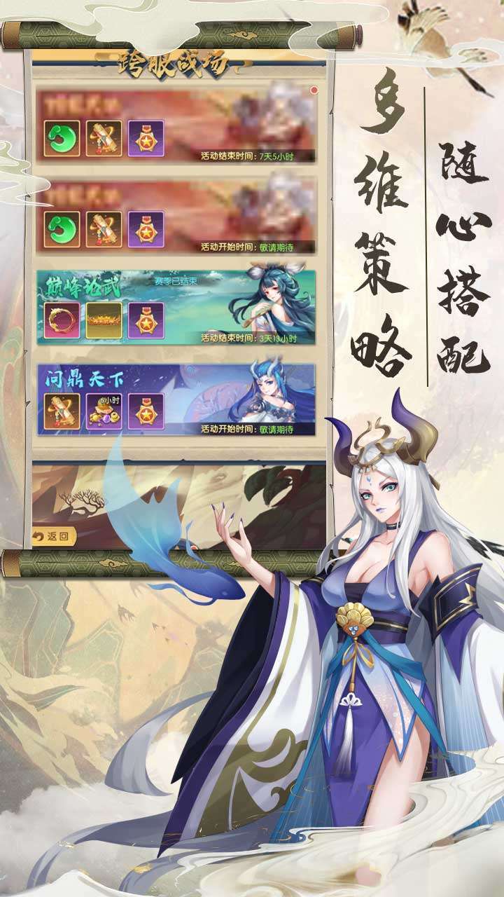 翠绿的宝石（送雪姬百抽）4